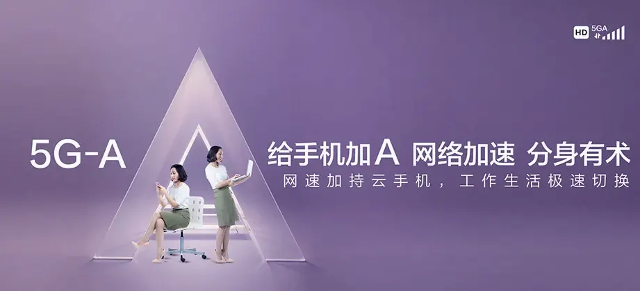 乳山市乳山市白沙滩镇 移动宽带