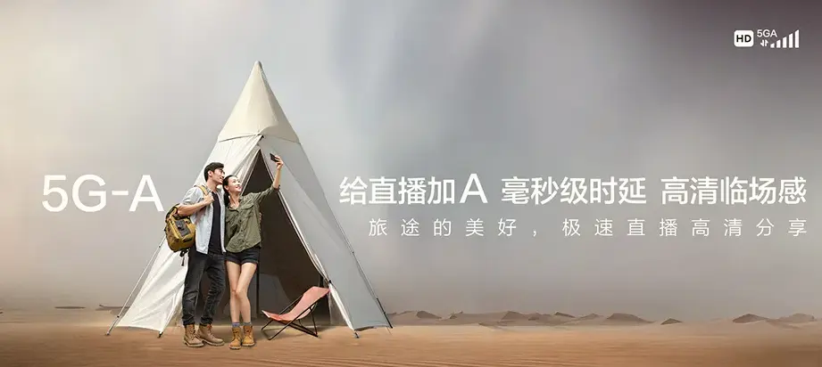 乳山市乳山市乳山口镇 移动宽带
